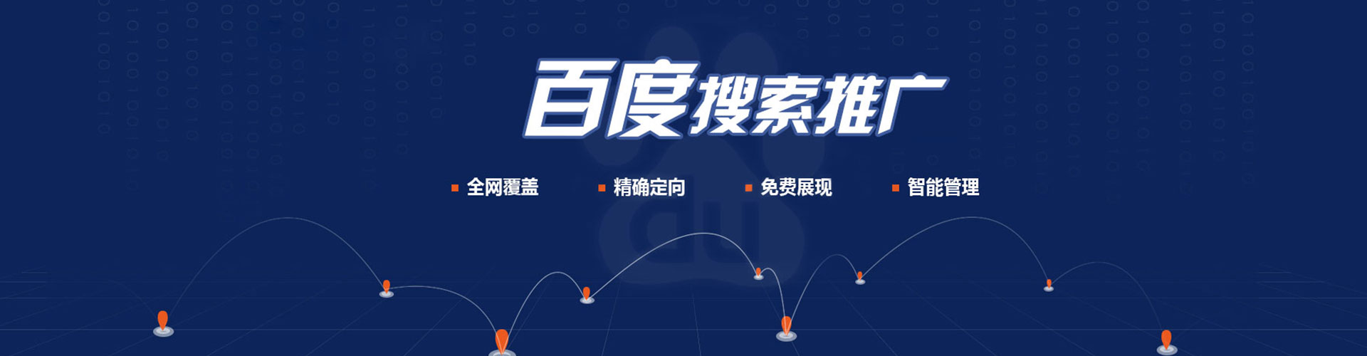 卓尼信息流代运营