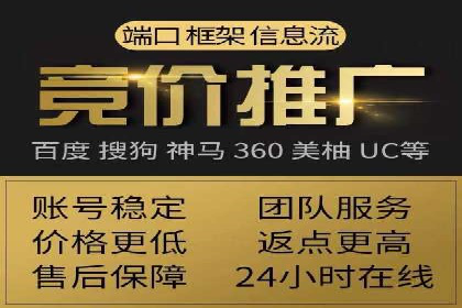 体育赛事直播中的信息流代理技术及案例