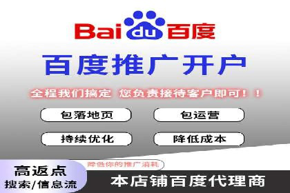 竞价广告平台端口开户的实战经验