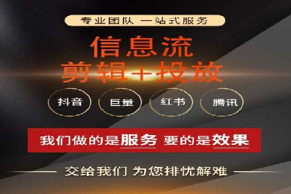 信息流推广开户攻略：如何实现广告投放效果与成本平衡