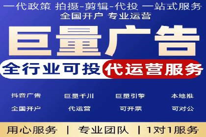 百度信息流广告推广策略及效果分析